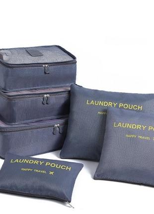 Набор дорожных органайзеров для одежды travel laundry pouch 6 предметов2 фото