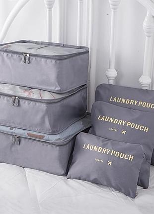 Набор дорожных органайзеров для одежды travel laundry pouch 6 предметов4 фото