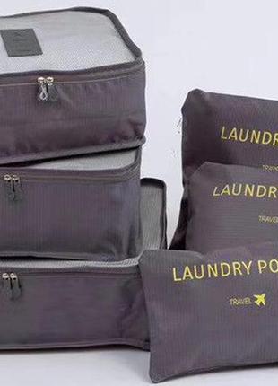 Набор дорожных органайзеров для одежды travel laundry pouch 6 предметов6 фото
