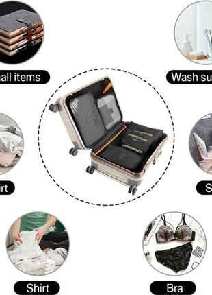 Набор дорожных органайзеров для одежды travel laundry pouch 6 предметов3 фото