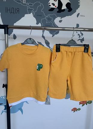 Костюм дитячий літній
