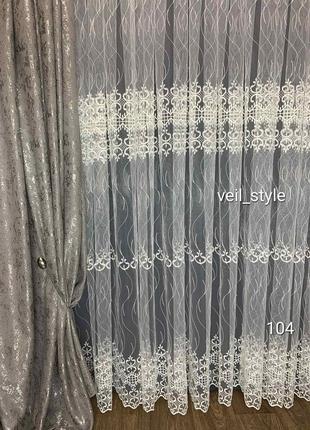 Тюль сетка фатин цвета крем с вышивкой