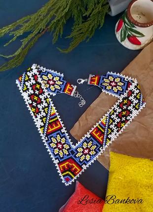 Гердан кутовий. намисто з бісеру.