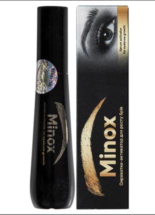 Сиворотка для брів minox