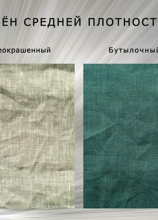 Чоловік комплект з нефарбованого 100% льону men's linen set9 фото
