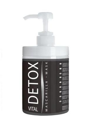 Зволожувальна вугільна маска для очищення шерсті від забруднення й токсинів для собак і котів artero detox 650 мл