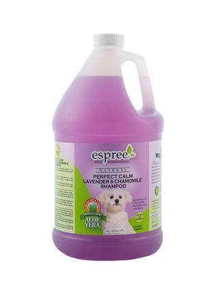 Espree perfect calm lavender chamomile shampoo (еспр перфект калм лаванда) заспокійливий шампунь для собак