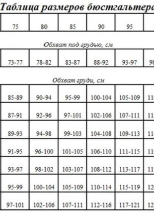 Кружевной бюстгальтер черный с белым safena, чашка d