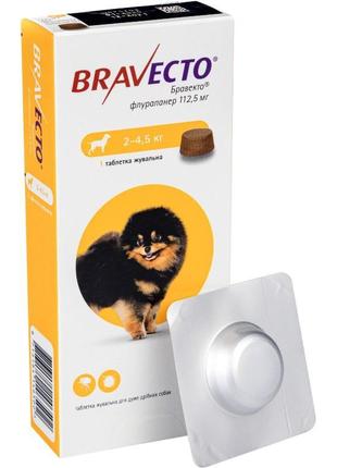 Bravecto (бравекто) таблетка от блох и клещей 112.5 мг. для мелких собак весом от 2 до 4.5 кг.