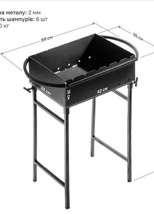 Мангал зі знімними ніжками на 6 шампурів 2 мм., зварний мангал на знімних ніжках
