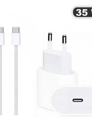 Зарядний пристрій usb-c блок живлення 35w з кабелем type-c