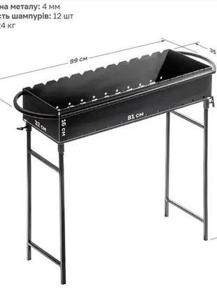 Мангал зі знімними ніжками на 12 шампурів 4 мм., зварний мангал на знімних ніжках