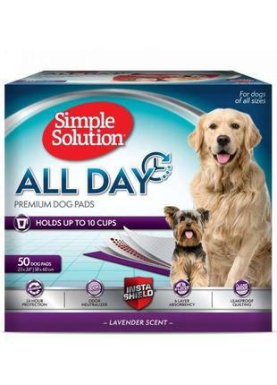 Simple solution all day (сімпл солюшн алей) пелюшки 58x60 см для собак з ароматом лаванди 50 шт.