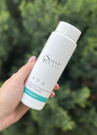 Smart4derma ензимна пудра з вулканічним пилом