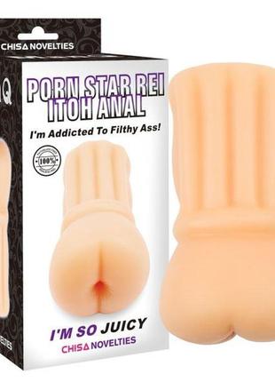Мастурбатор с вибрацией porn star rei itoh anal