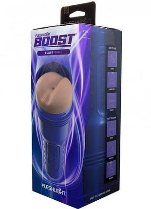 Мастурбатор в колбе fleshlight boost blast light medium 8