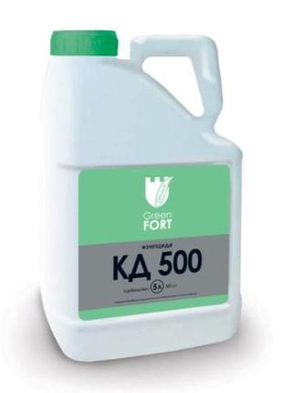 Фунгицид универсальный кд 500 гринфорт, 5 л, карбендазим, 500 г/л ориг