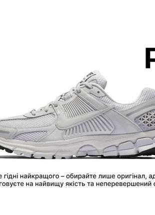 100 nike air zoom vomero 5 4090 167887389