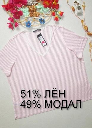 Шикарная льняная футболка батал в полоску m&s 💜🌺💜