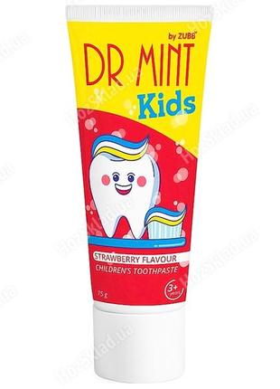 Зубная паста детская dr. mint by zubb, kids strawberry flavour, 75г