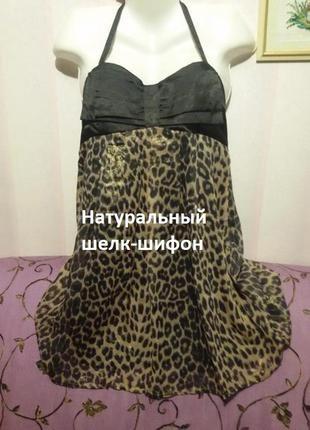 Сарафан натуральный шифон (пог 44 - 49 см ) 53