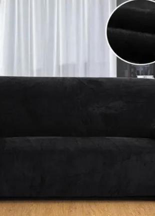 Велюровий чохол на диван 3-х місний прямий еластичний, чохли на диван тримісний стильний без оборки чорний