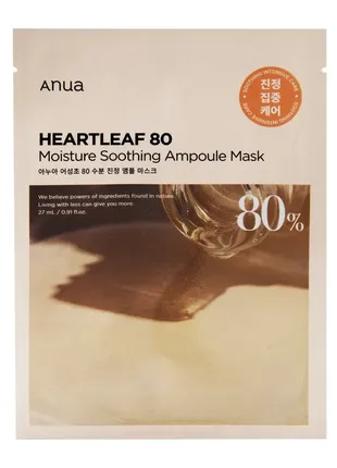Оригінал anua heartleaf 80 moisture soothing ampoule mask Satin - одноразова маска для зволоження шкіри