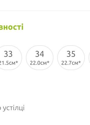 Подростковые босоножки для девушек, стильные босоножки на тракторной подошве, подпостовые босоножки для девчонки6 фото