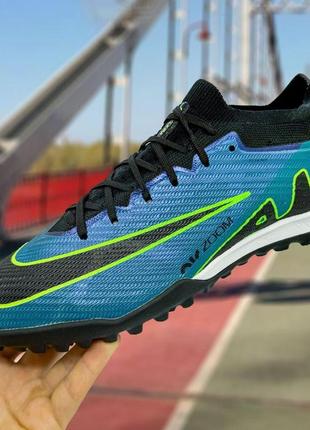 Сороконожки nike air zoom mercurial vapor xv elite tf bruno 1006