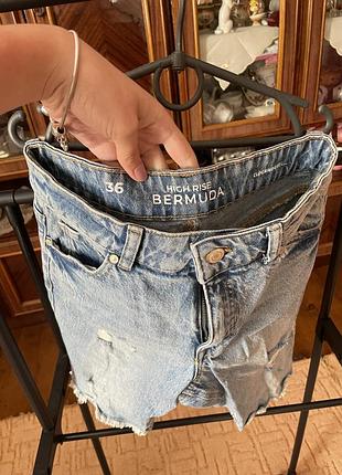 Шорти 2