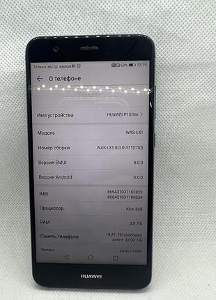 Huawei p10 lite 3/32gb black #2714вр