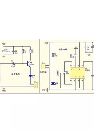 Электронный конструктор, набор для пайки комплект лазерной беспроводной передачи звука