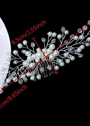 Весельная расческа для прически, веточка для невесты, украшение для свадебной...