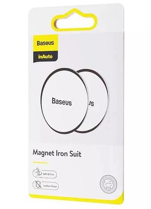 Металеві пластини на телефон для магнітного тримача baseus 2 шт