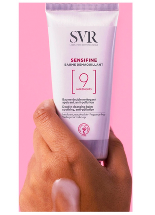 Бальзам для снятия макияжа sensifine svr 100mg