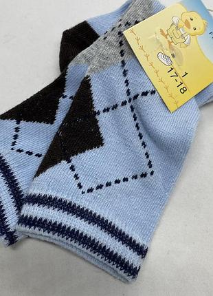 Гольфы детские