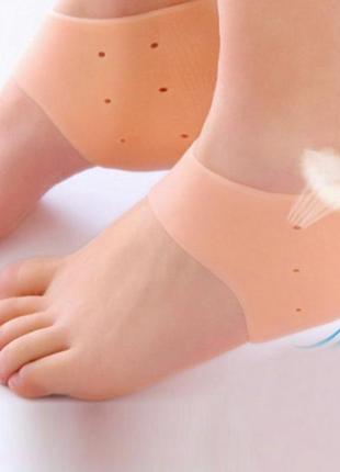 Силіконові шкарпетки для п'яток від натирання hm heels тілесні