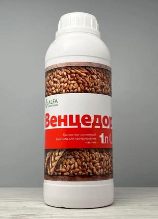 Протруйник насіння венцедор, двокомпонентний контактно-системний фунгіцид, тара 1 л