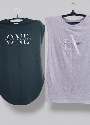 Сет із двох футболок