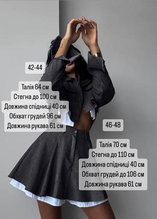 Костюм женский двойка (юбка (юбка) шорты+пиджак) из вельвета 42-48 малина (розовый)2 фото