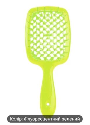 Гребінець брашинг для волосся (superbrush)