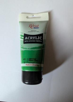 Акрилова фарба rosa studio, зелена світла, 75ml