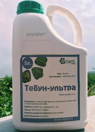 Протравитель для протравливания семян тебун ультра