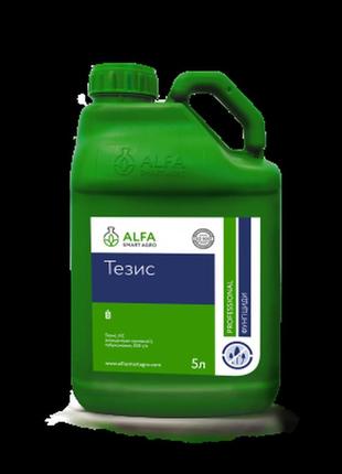 Системный фунгицид для защиты тезис