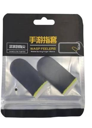 Игровые напальчники для игр pubg mobile black пара 3 цвета