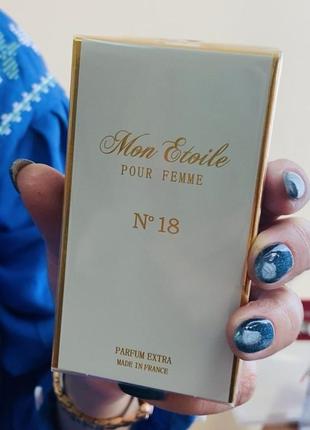 #18 (экстра) mon etoil, "магия роскоши"