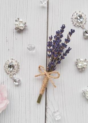 Свадебные бутоньрки с сухоцветов лаванды для гостей арт. 0120