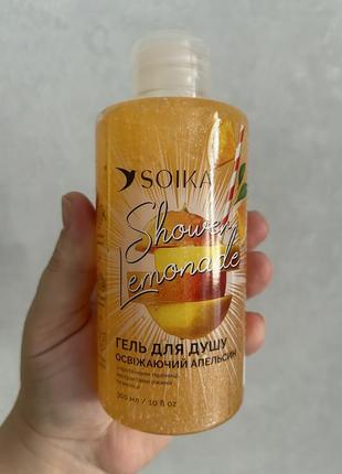 Гель для душа soika освежающий апельсин