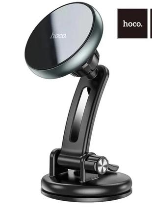 Тримач magsafe hoco ca100 магнітний авто кріплення iphone samsung