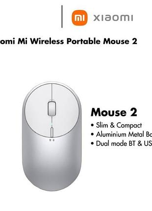 Мышь xiaomi mi wireless mouse lite 2 black gl
беспроводная металевий корпус мышка air pro redmi macbook imac silv